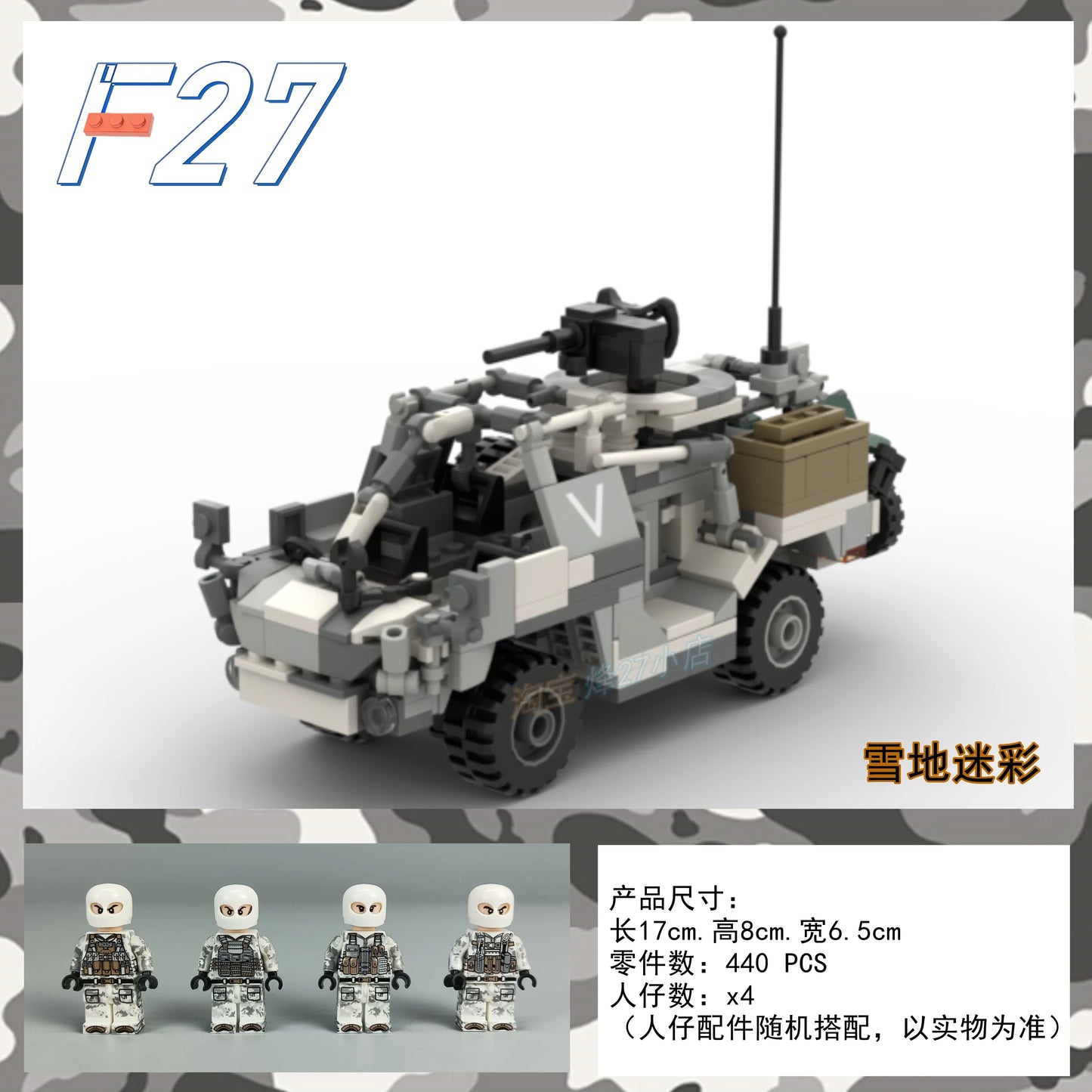 Modern Military Series Britain Jackal Armoured Wheeled Vehicle With Figures MOC Building Block Puzzle Bricks Toys Children Gifts