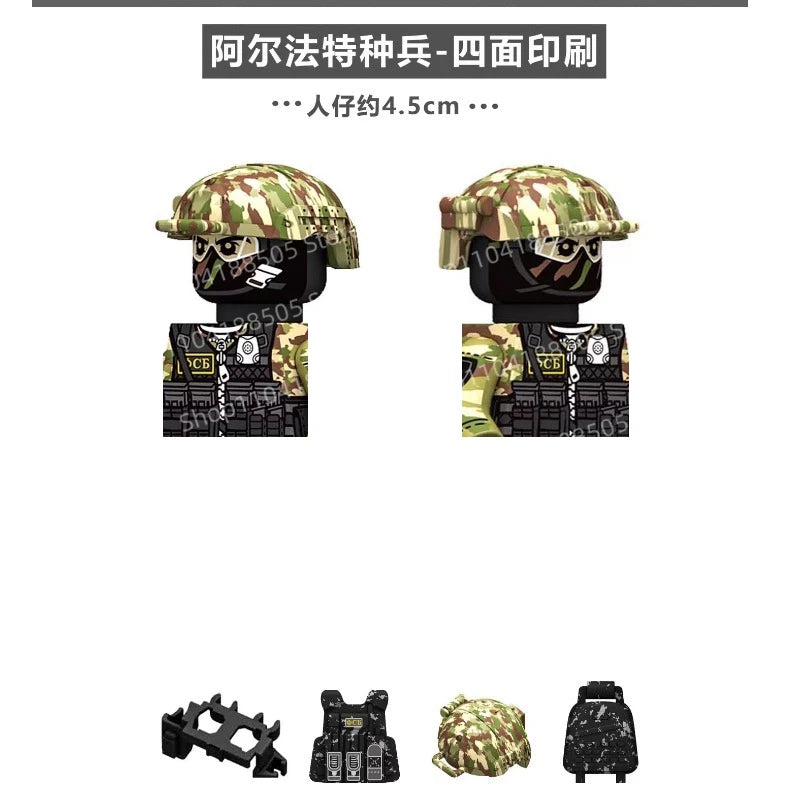 MOC Military Building Blocks Doll Israeli Special Forces German Soldiers Commando Third-party Doll Toy Ornaments Collection