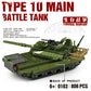 Military series main battle tank building block model challenge leopard 2A7+ ten tank boy children's toy gift