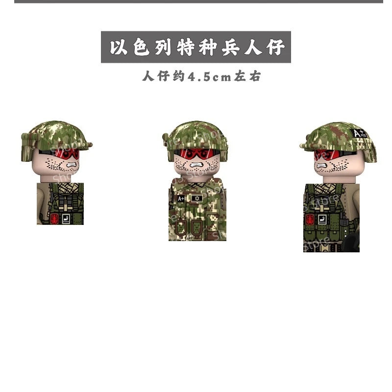 MOC Military Building Blocks Doll Israeli Special Forces German Soldiers Commando Third-party Doll Toy Ornaments Collection