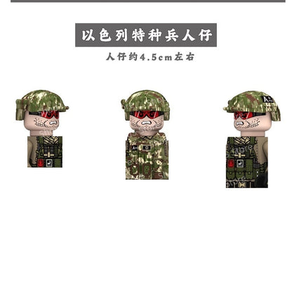 MOC Military Building Blocks Doll Israeli Special Forces German Soldiers Commando Third-party Doll Toy Ornaments Collection